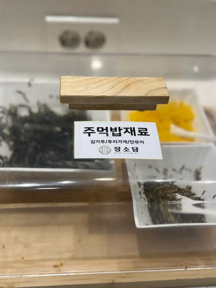 장소담 셀프바에 차려진 반찬과 요리