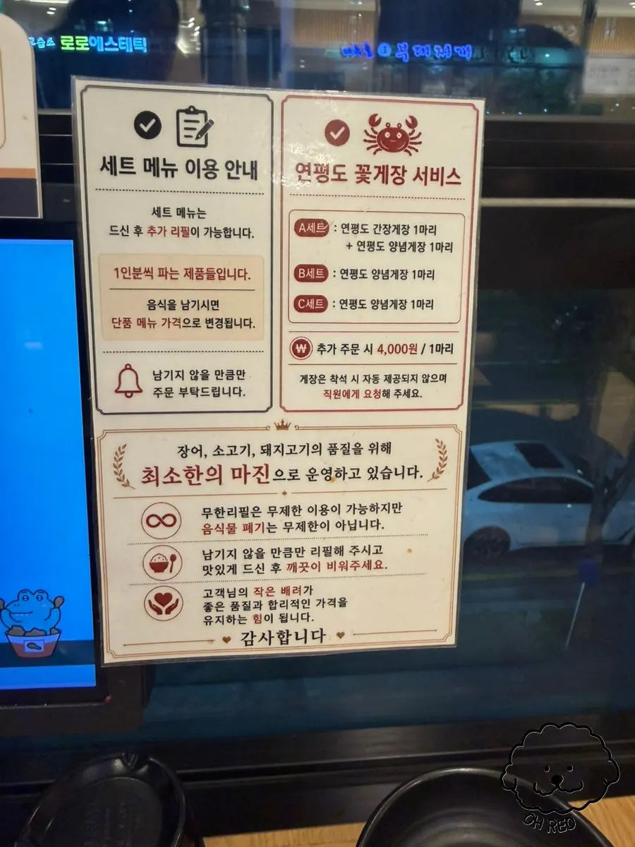 장소담 120분 이용 시간 안내 사진
