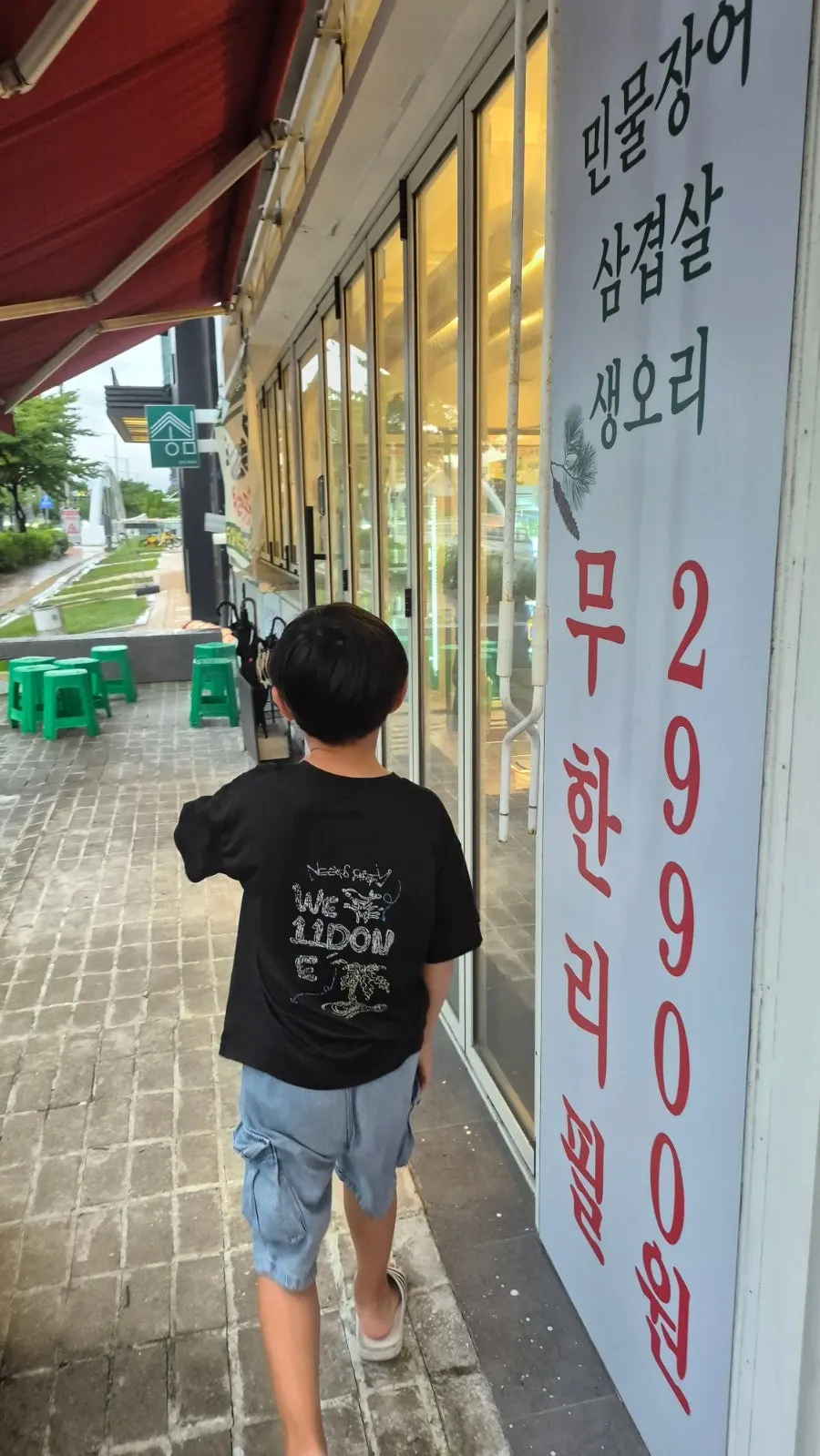 Eel restaurant visited with an elementary-school child