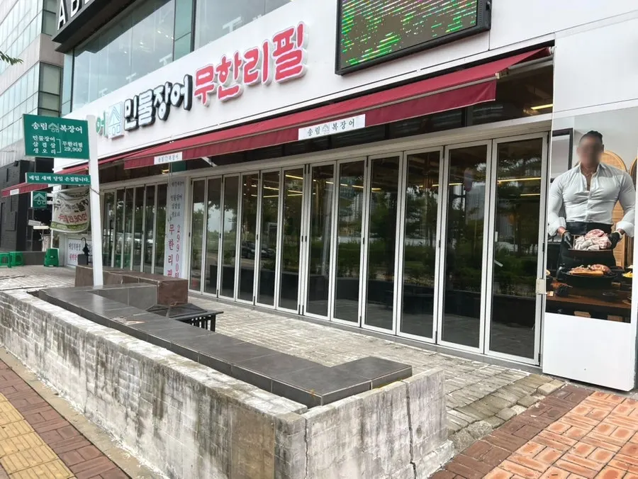 매장 앞 넓은 대기 공간