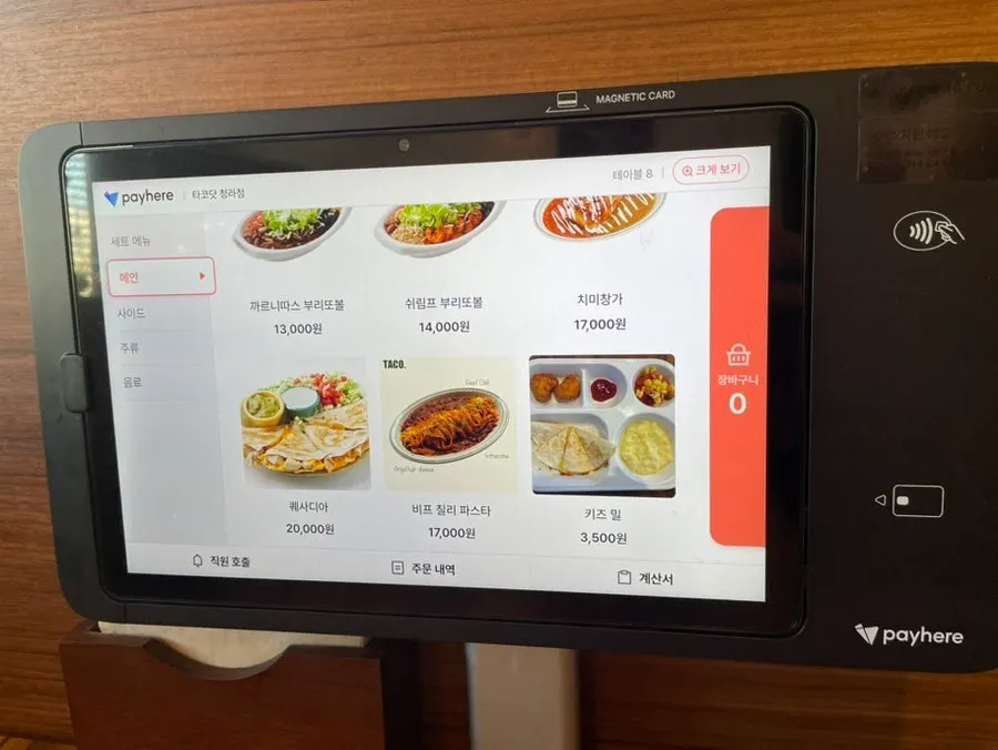 Order kiosk set up at the table