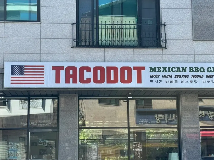 Photo marking a visit to Taco Dot Cheongna Branch