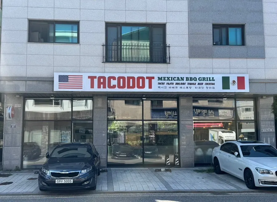 Photo of Taco Dot Cheongna Branch, a Mexican restaurant in Cheongna