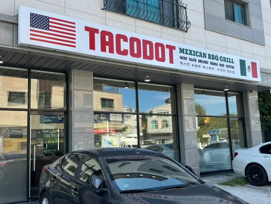 Photo from a visit to Taco Dot Cheongna Branch