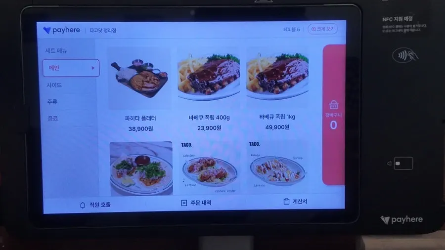 Mexican menu featuring tacos and fajitas