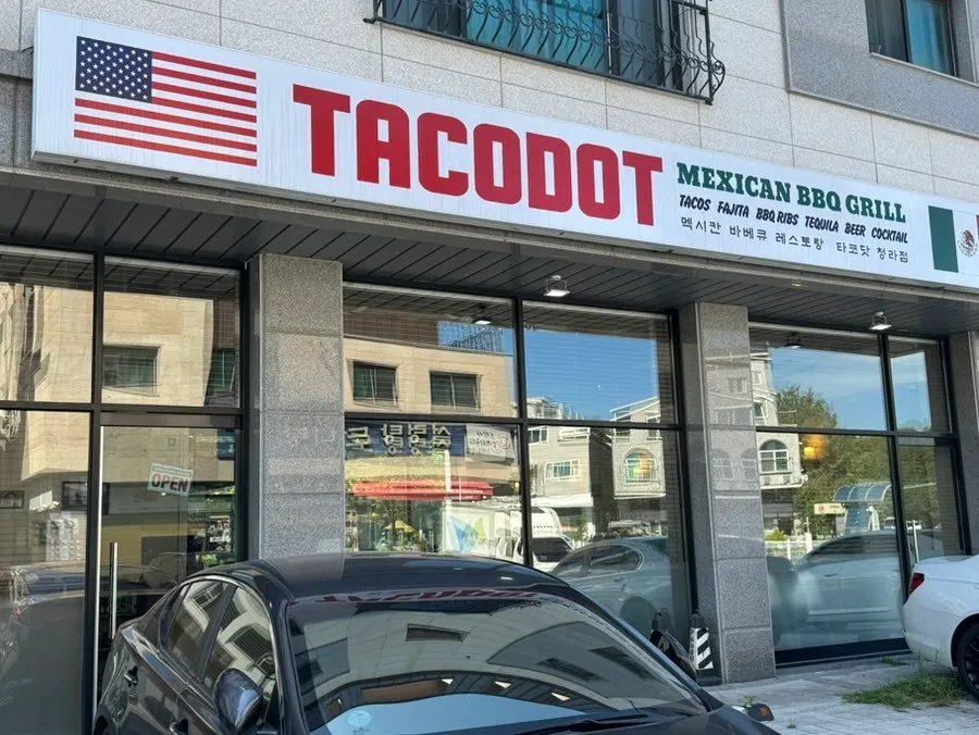 Atmosphere of Taco Dot Cheongna Branch after the meal