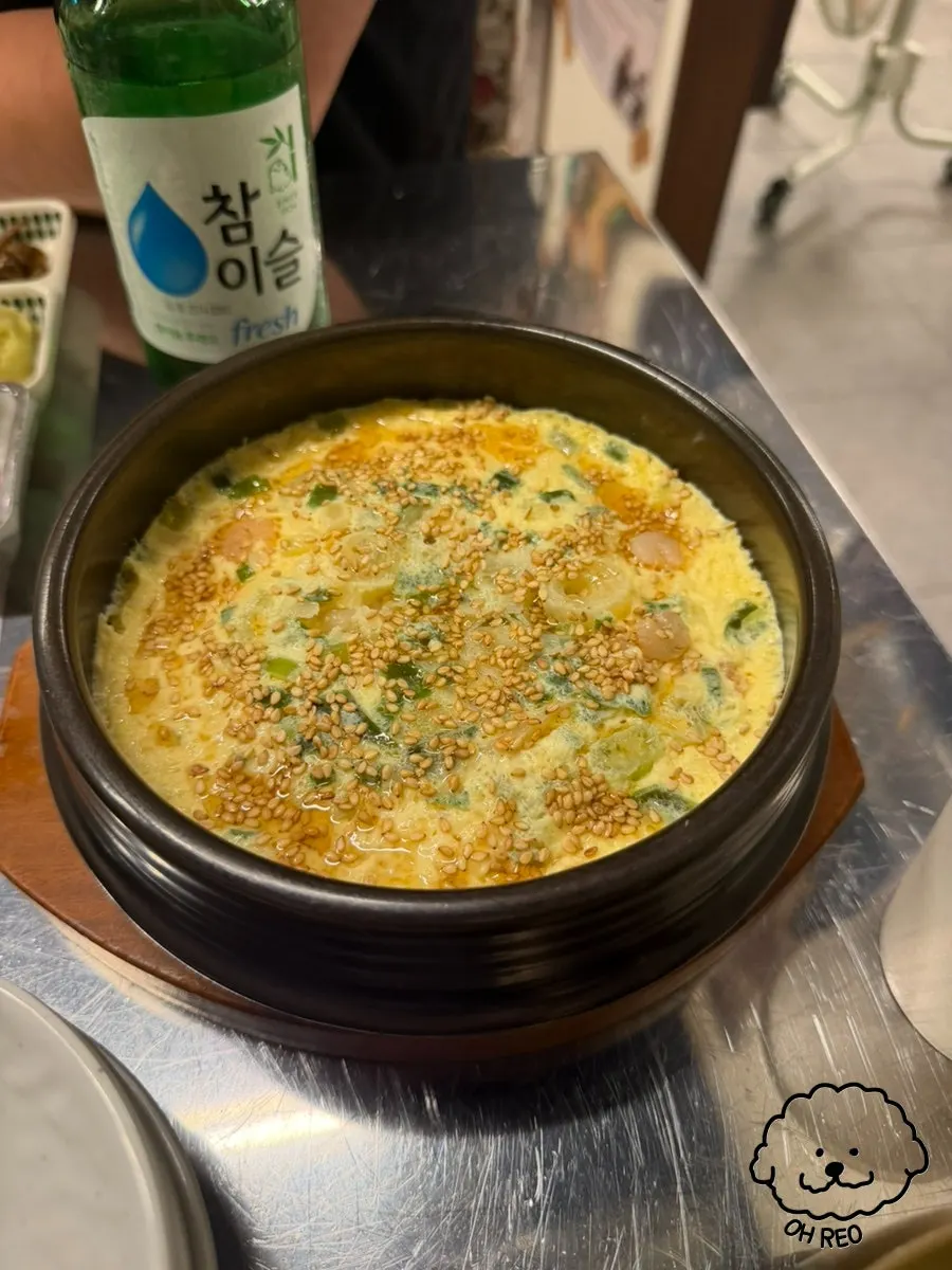 참기름 향이 도는 새우 계란찜