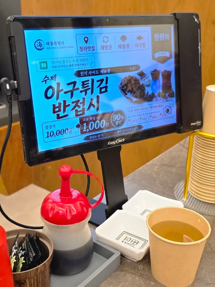 초장 간장 와사비와 수저가 놓인 테이블 세팅