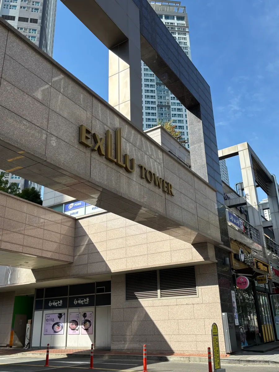 Entrance of Goeum Hair Salon on the 2nd floor of Cheongna Exllutower A商가