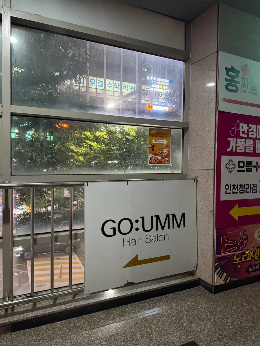 Elevator directory for A Sangga in Cheongna Exlu Tower