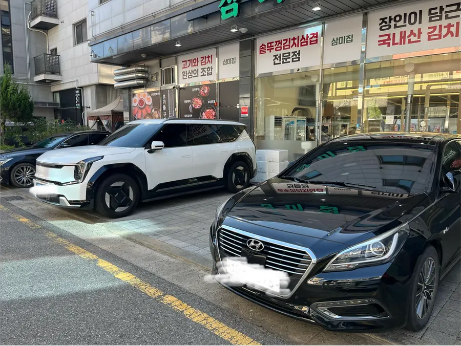 삼미집 매장 앞 주차 공간