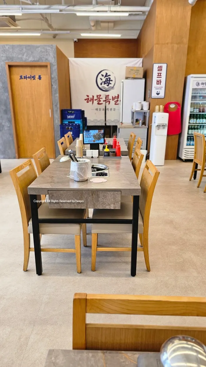 Dining-hall seating at Haemul Teukbyeolsi