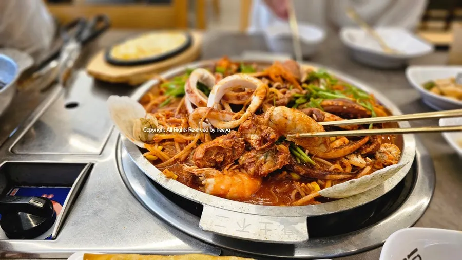 Whole squid cut into bite-sized pieces