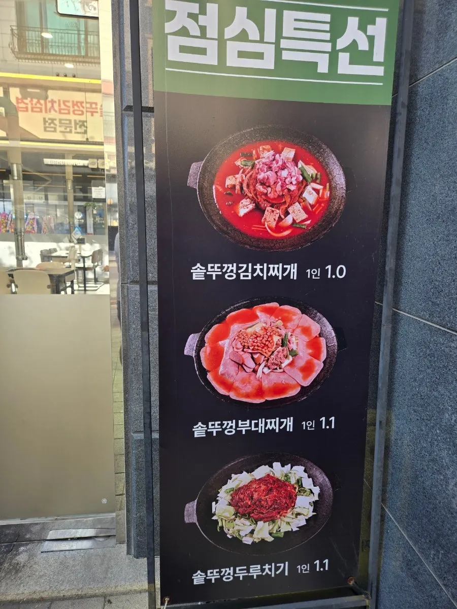삼미집 후문 쪽 주차장 진입로