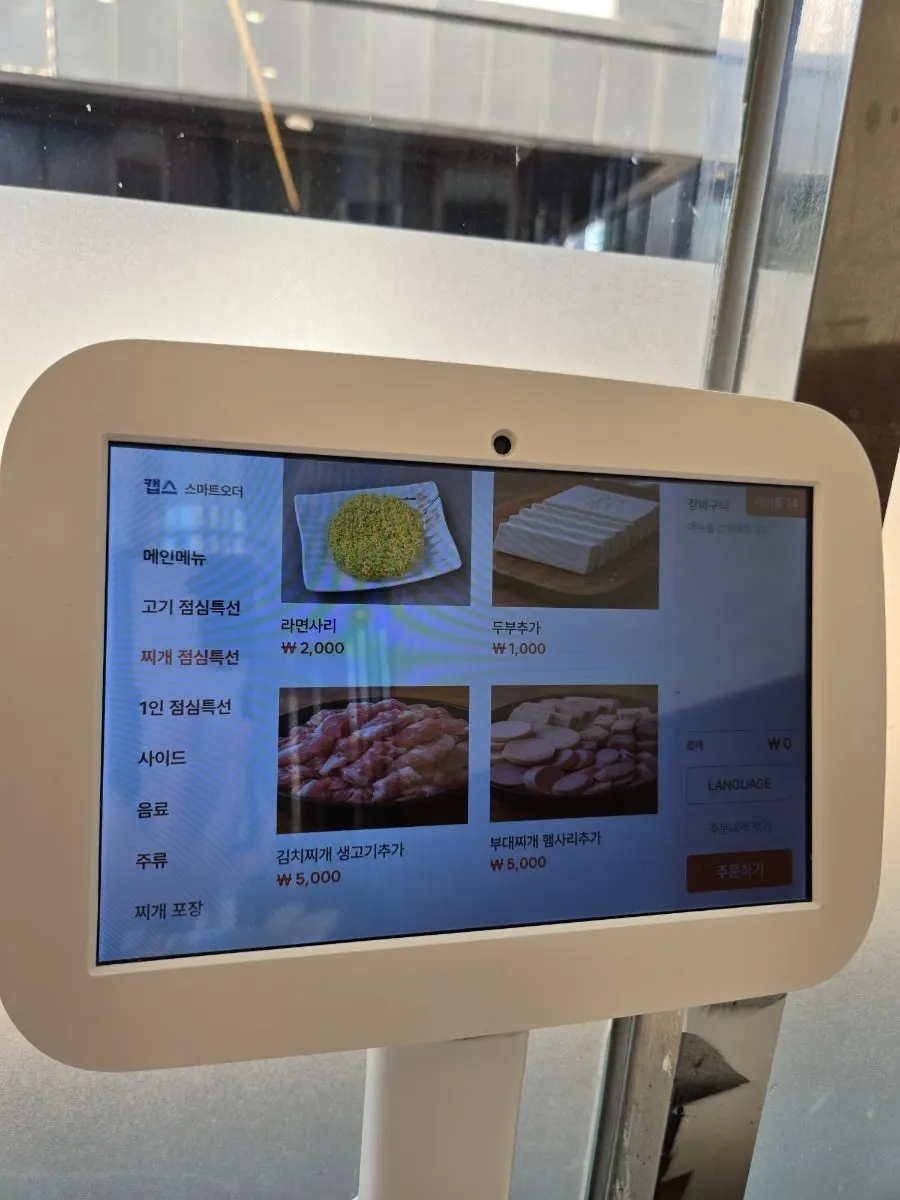 삼미집 고기 메뉴 가격표