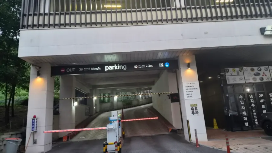 Pintu masuk parkir tower di belakang gedung Hangsangcharim Kodari Myeongga Ruwon City Branch