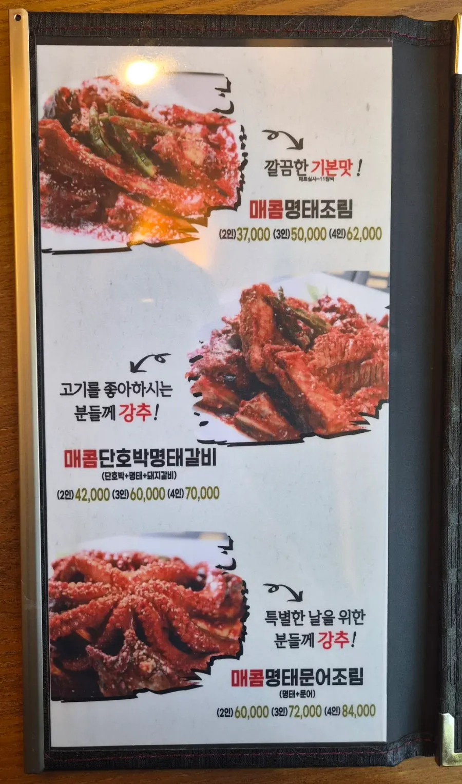 Interior restoran yang baru buka, luas dan bersih
