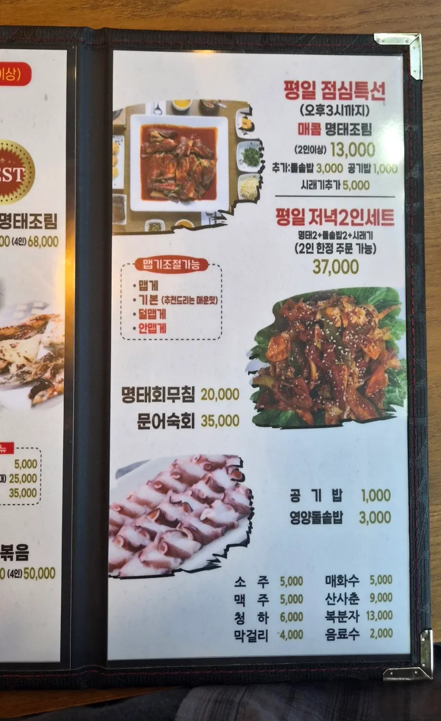 Kursi restoran yang cocok untuk acara keluarga dan makan bersama rekan kerja