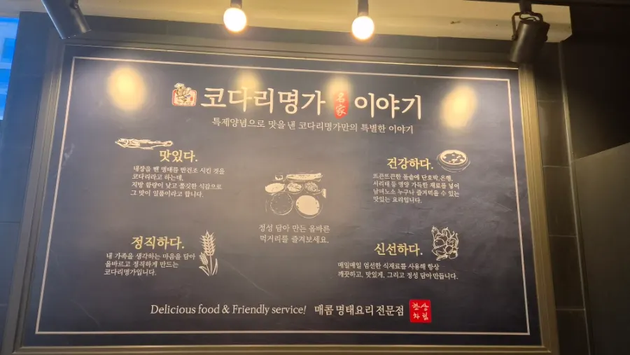 Panduan susunan menu restoran khusus kodari stew