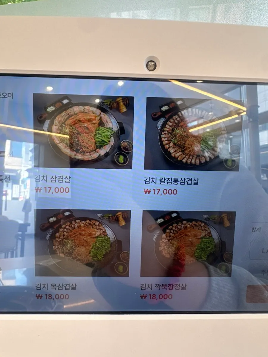 삼미집 세트메뉴가 적힌 메뉴판