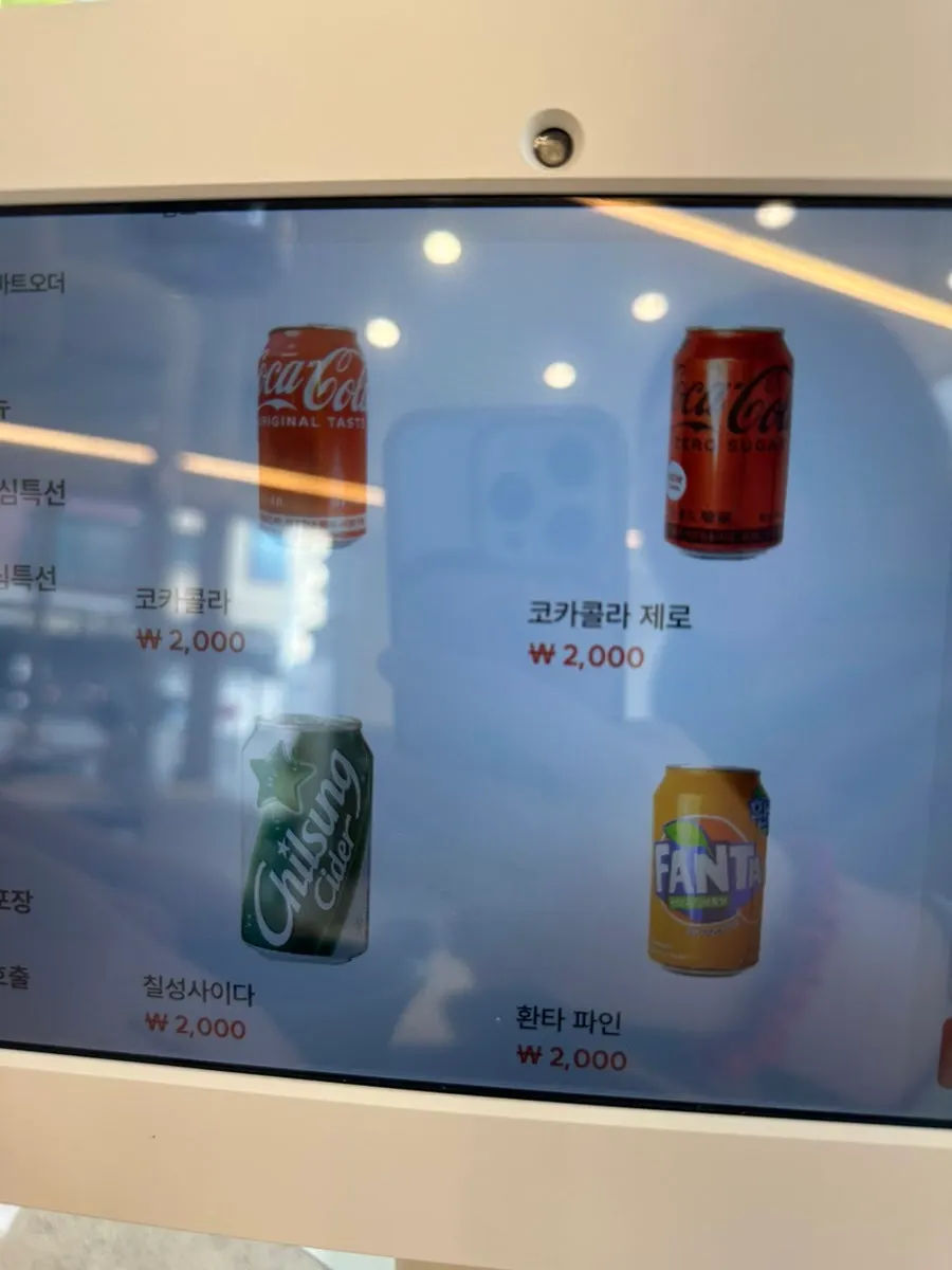 냉면과 볶음밥 등 사이드메뉴 안내