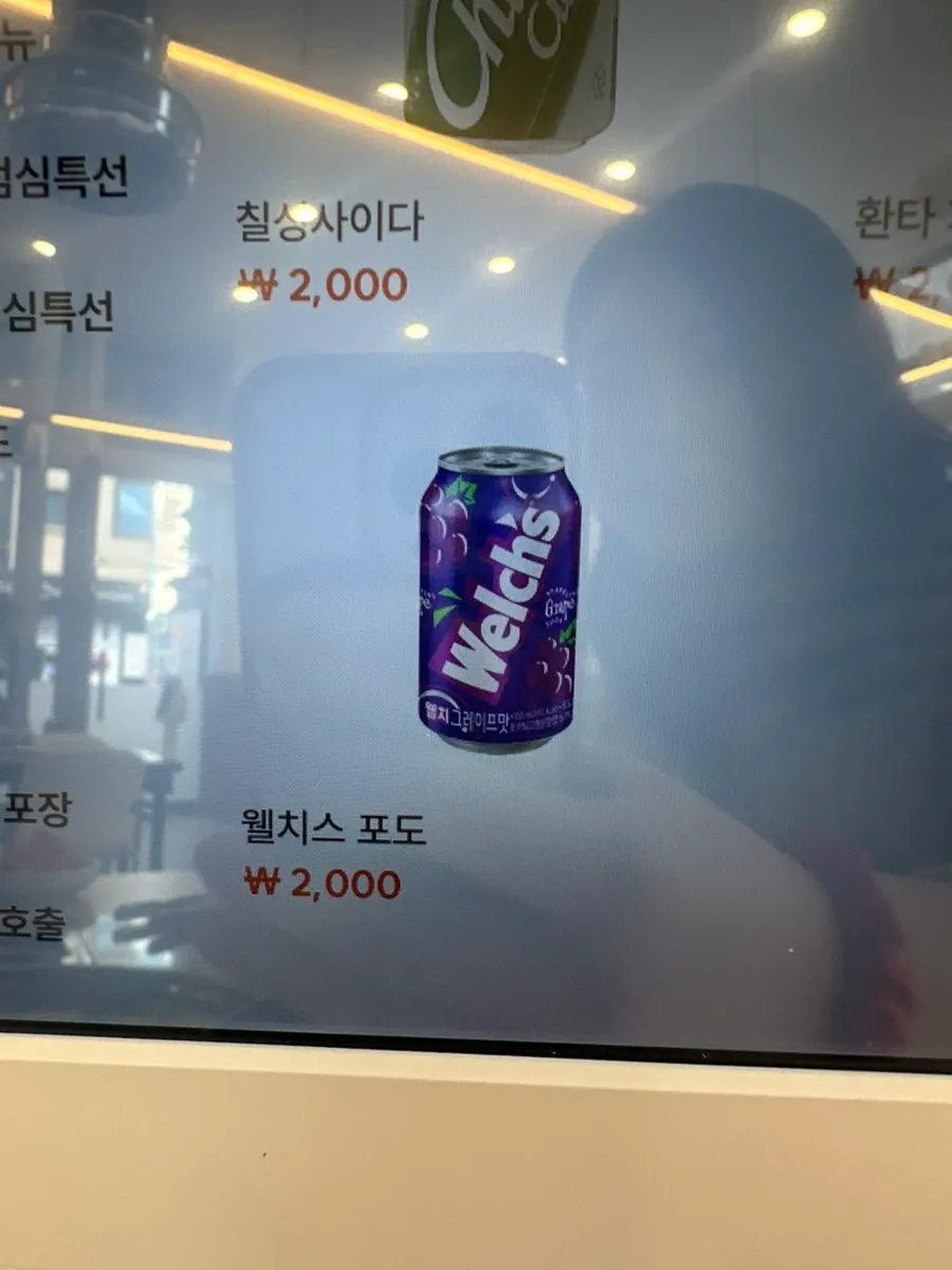 삼미집 사이드메뉴 메뉴판