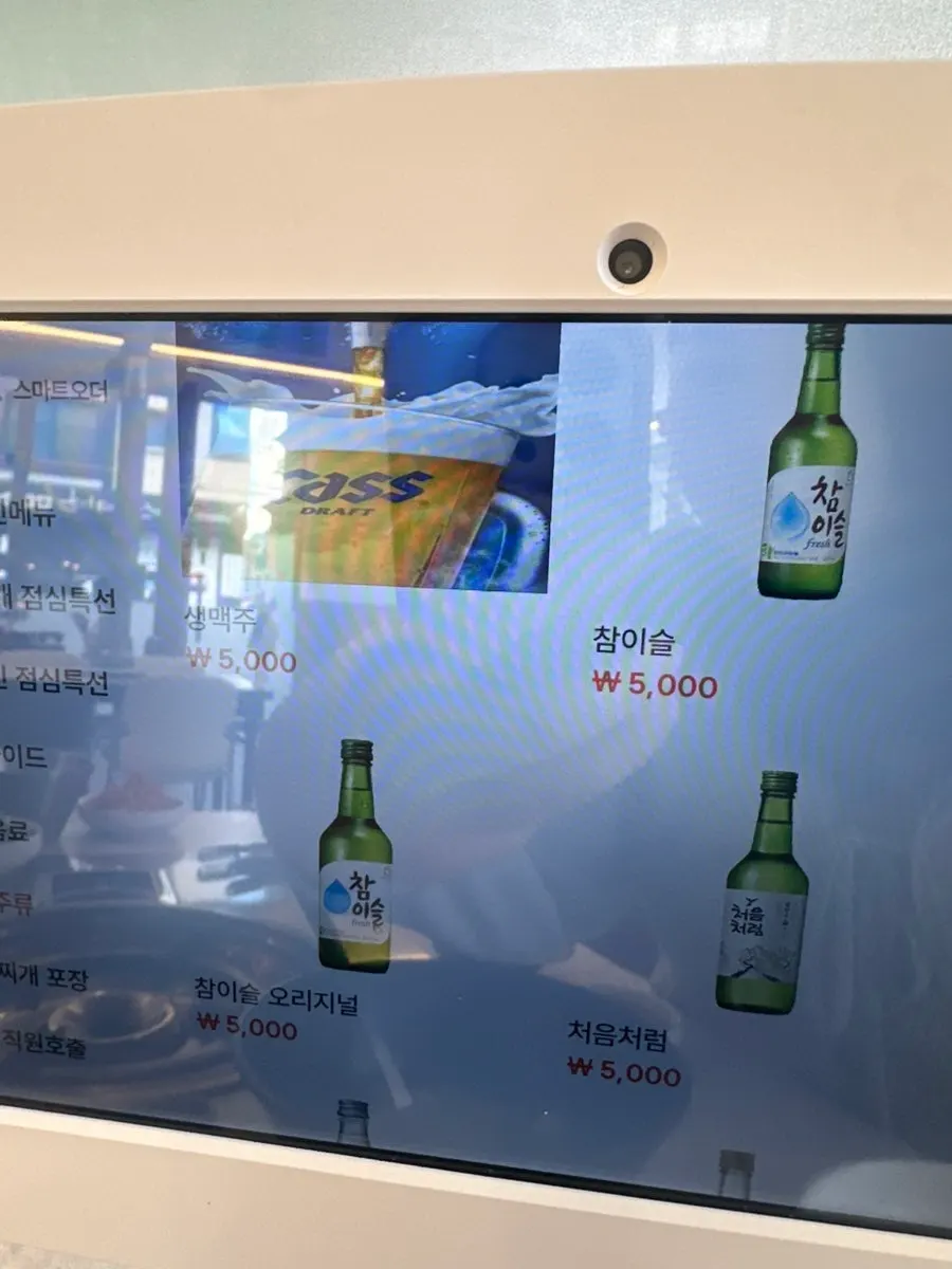 삼미집 전 메뉴 안내판