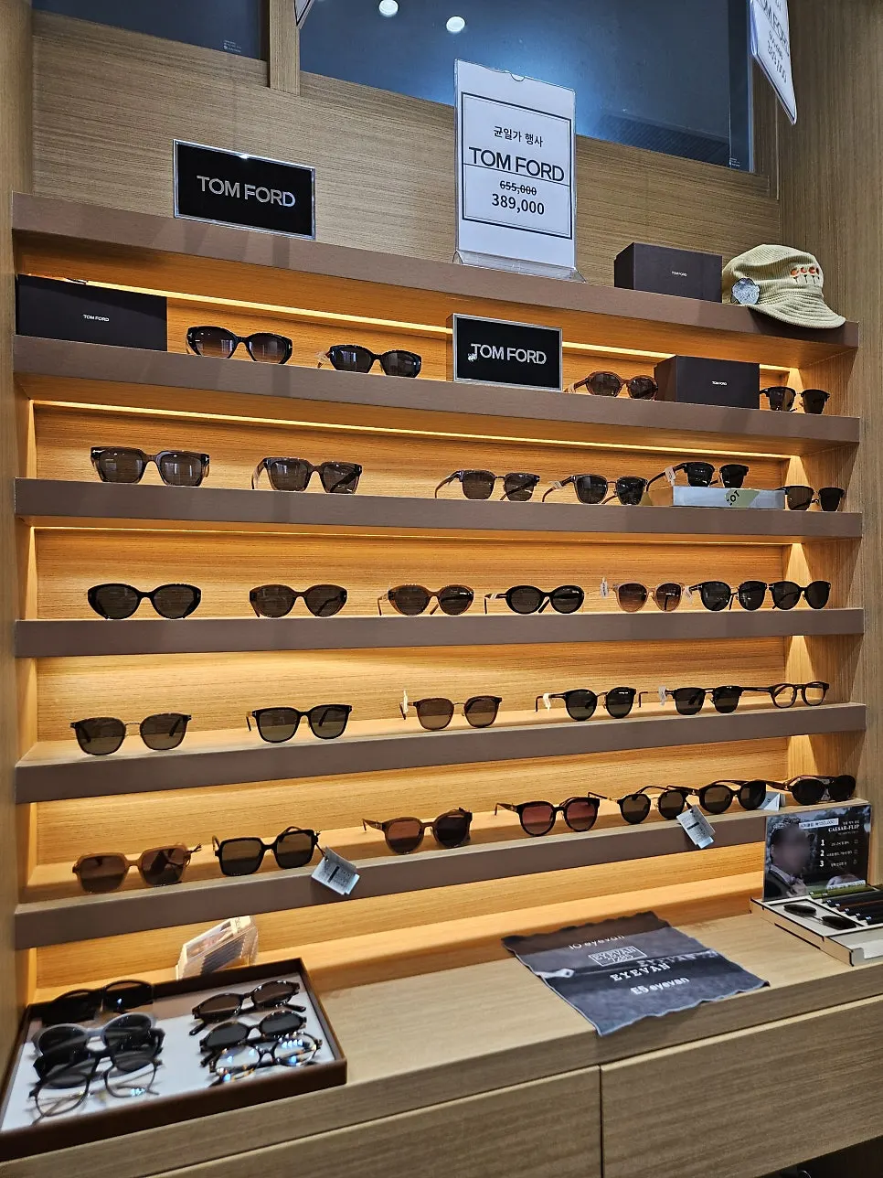 Eyeglass frame display inside Hwangseonsaeng Angyeong