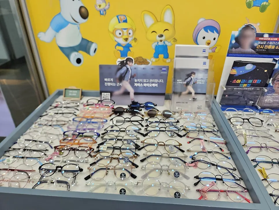 Information booklet about childhood myopia