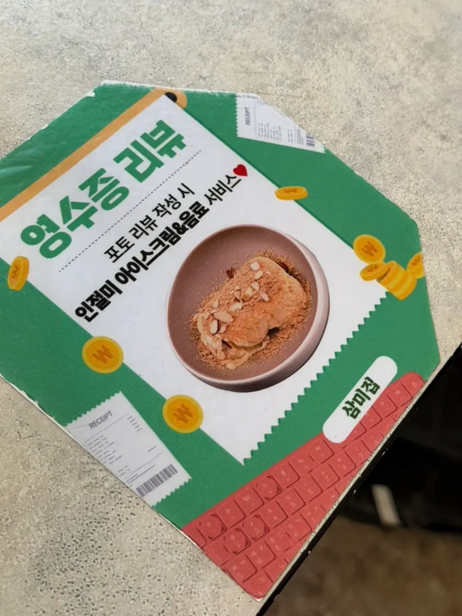 테이블에 제공되는 생수