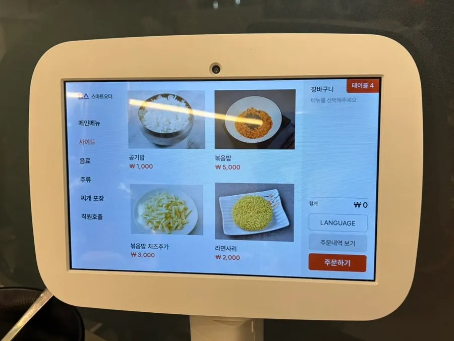 Menu board listing sides and cold noodle prices