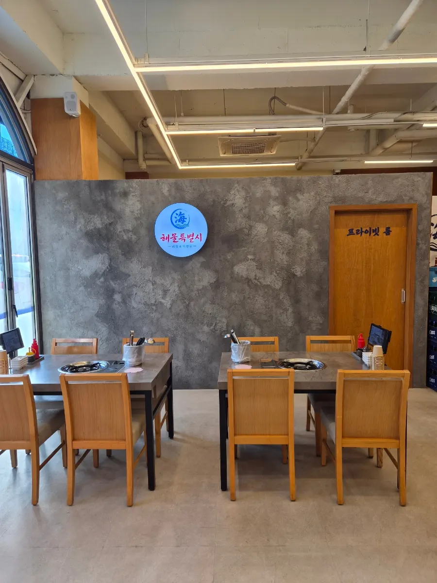 Menu board of Haemul Teukbyeolsi Cheongna Direct Branch