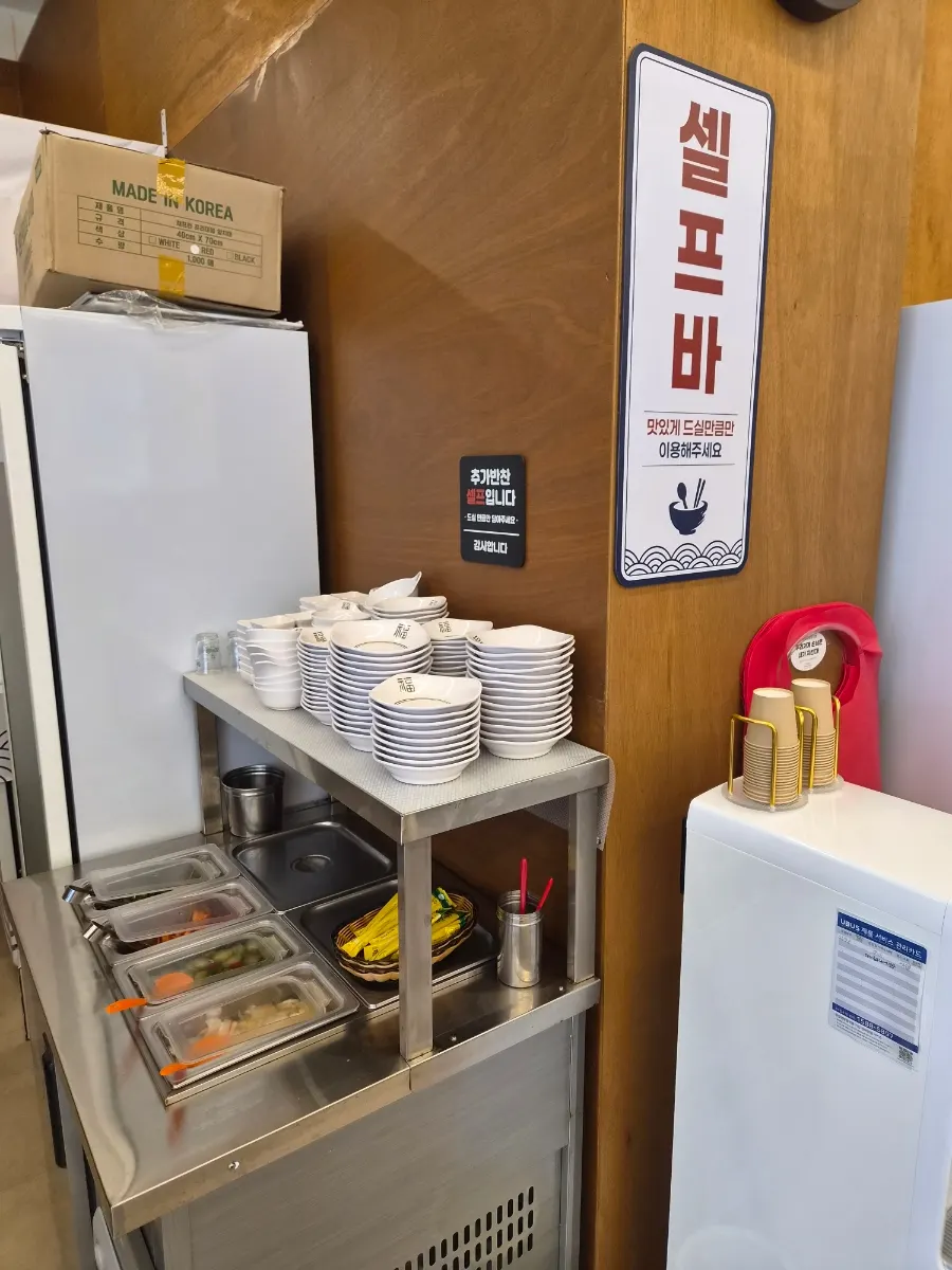 Self-serve bar for side dishes