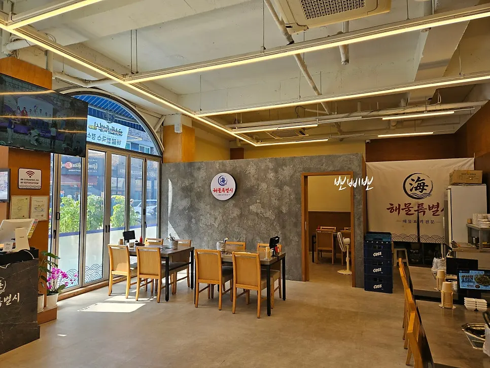 Clean interior atmosphere at Haemul Teukbyeolsi Cheongna Direct Branch