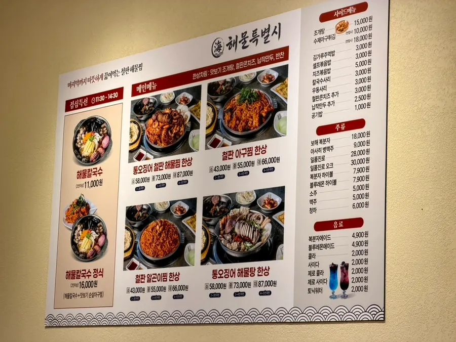 넓은 매장 내부와 프라이빗 룸