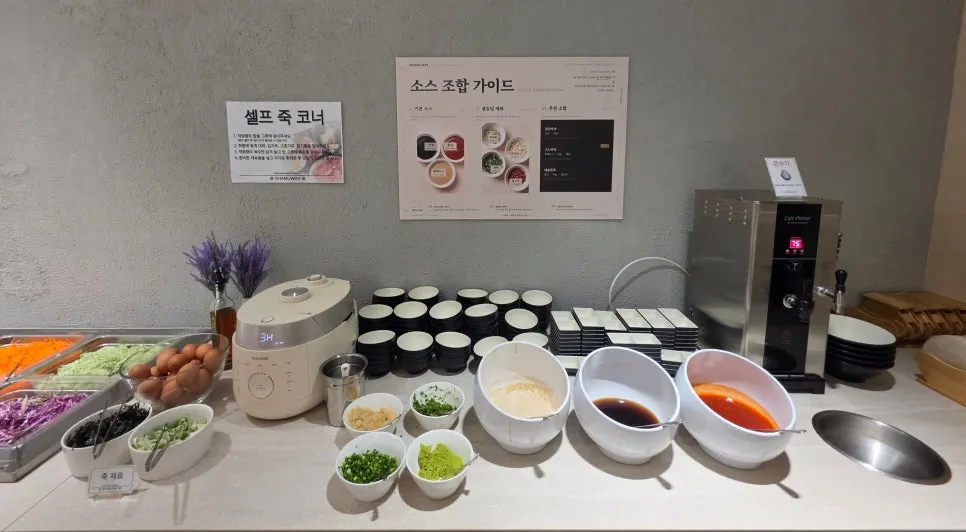 Vietnamese spring rolls and shabu-shabu accompaniments