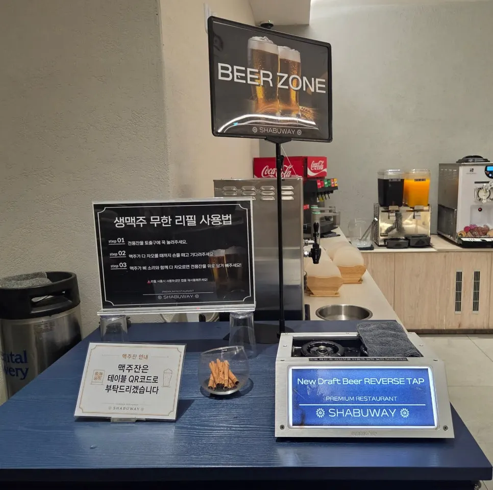 Unlimited beer option at the self-serve bar