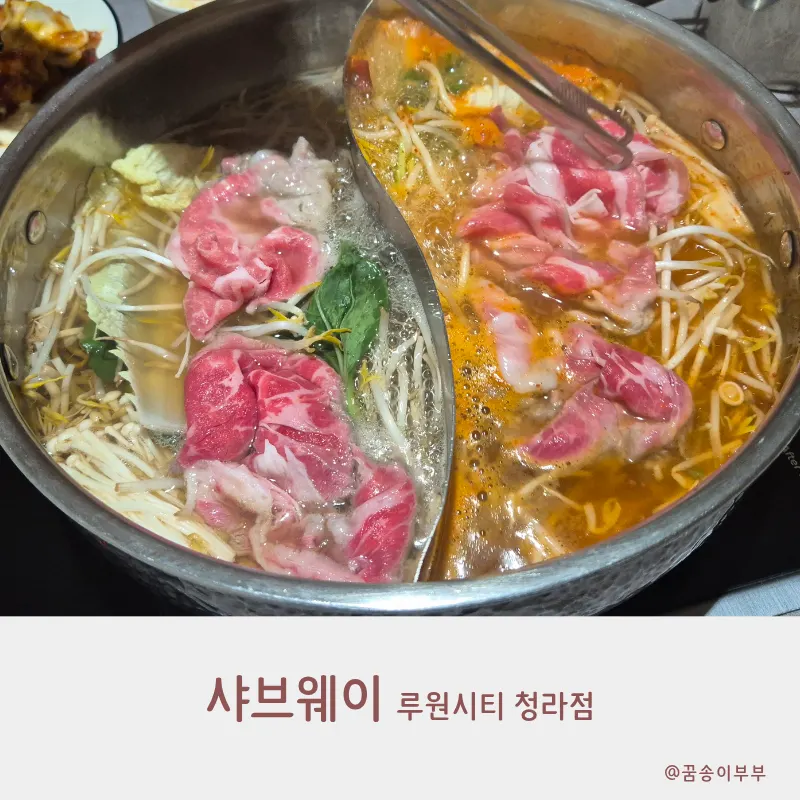 All-you-can-eat shabu-shabu signature spread