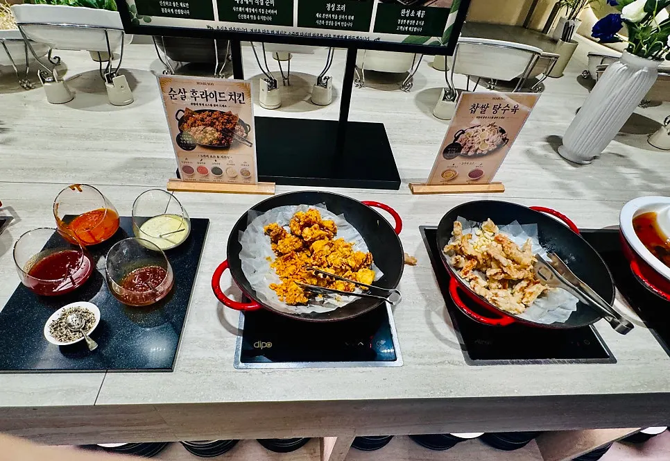마라샹궈와 찹쌀탕수육 메뉴