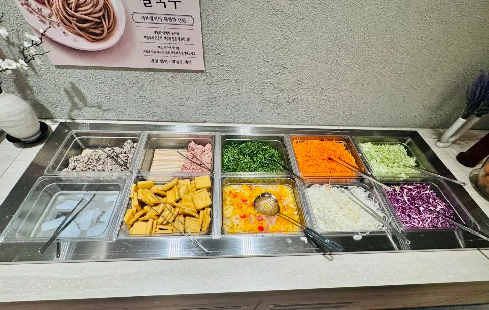 칼국수와 죽 재료