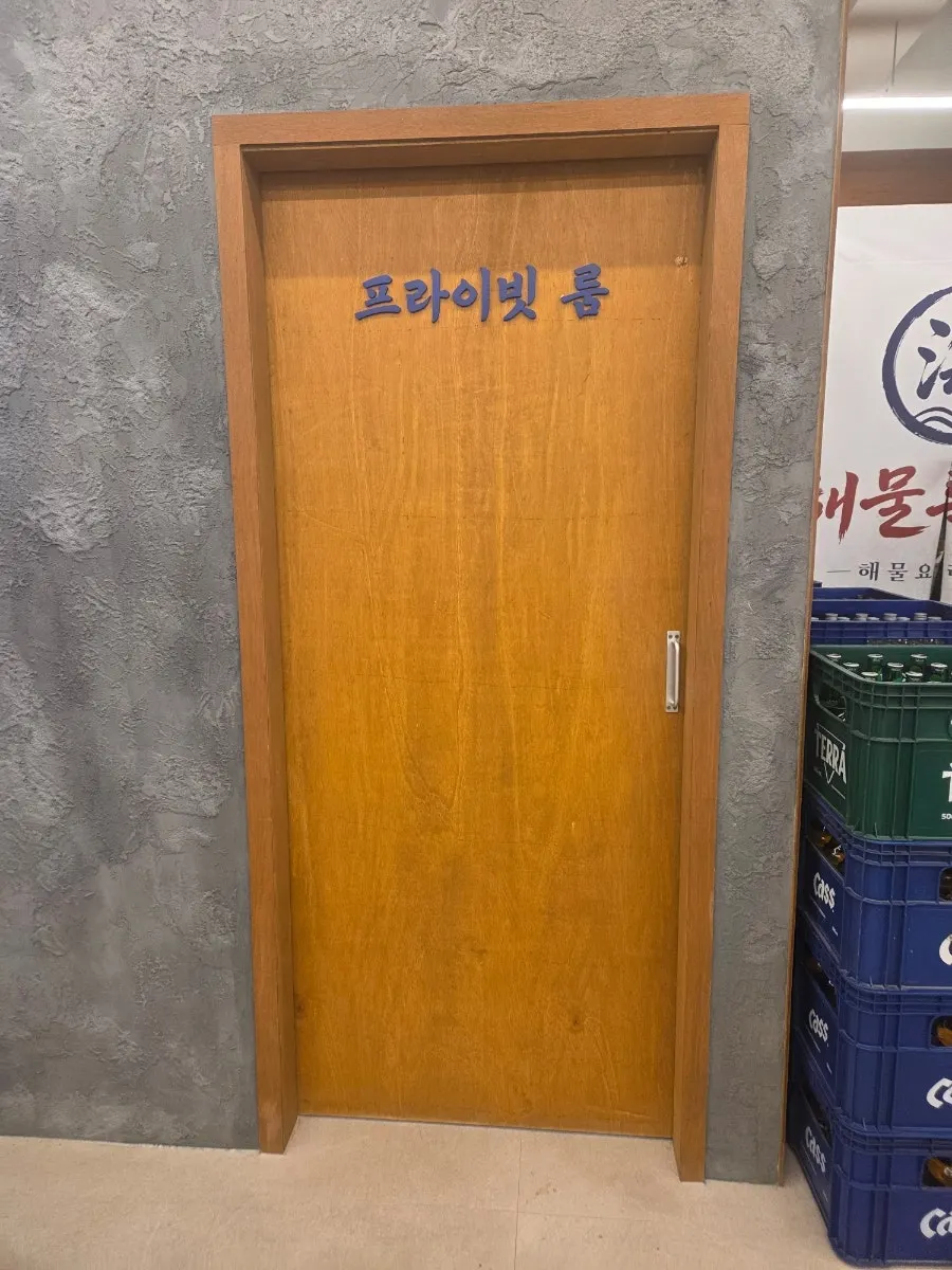 Interior view of Haemul Teukbyeolsi Cheongna Direct Branch