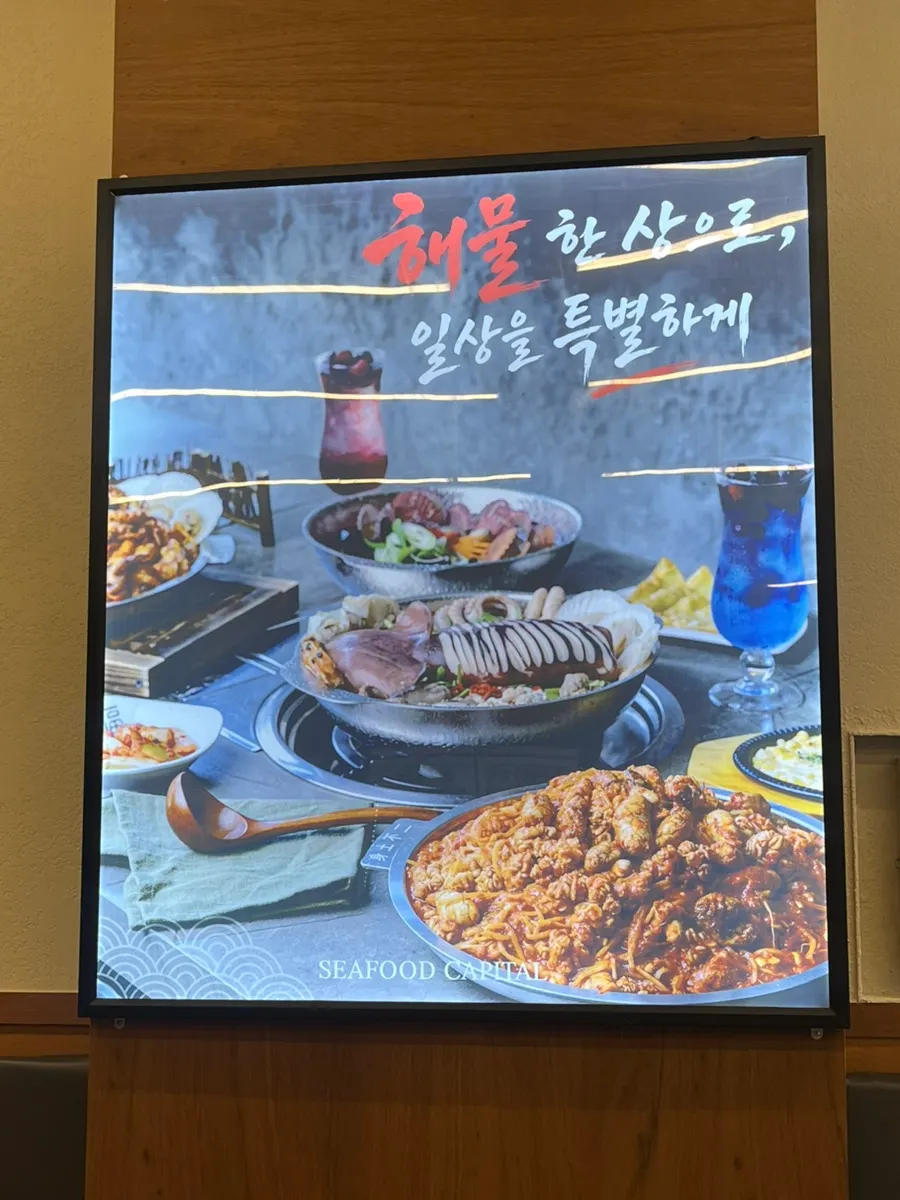 Restaurant interior and private room