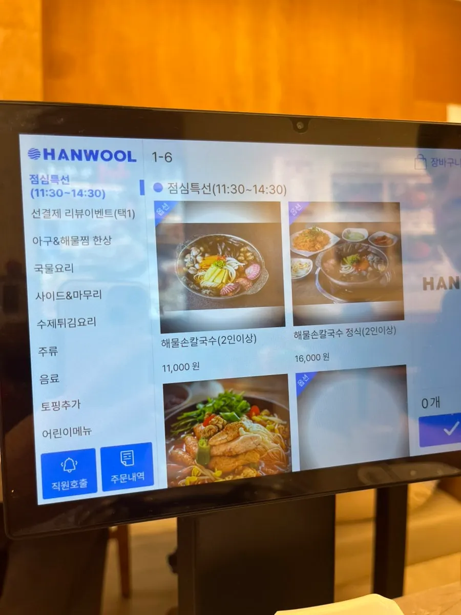 Clean self-service bar