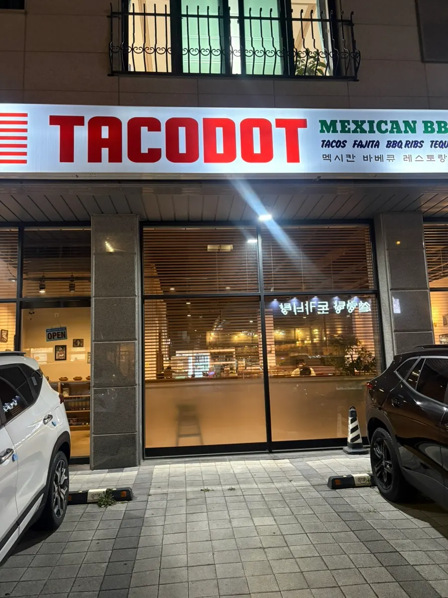 タコドット清羅店訪問の最初の一枚