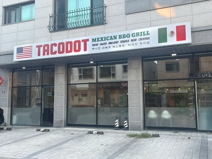 타코닷 청라점 외관