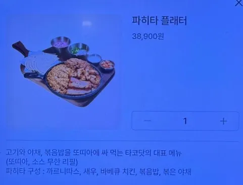 네이버 리뷰·예약 이벤트 안내