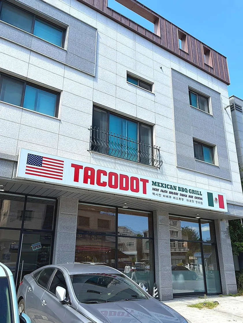 清羅タコドット清羅店の店舗外観