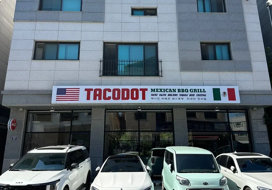 Exterior view of Taco Dot Cheongna Branch