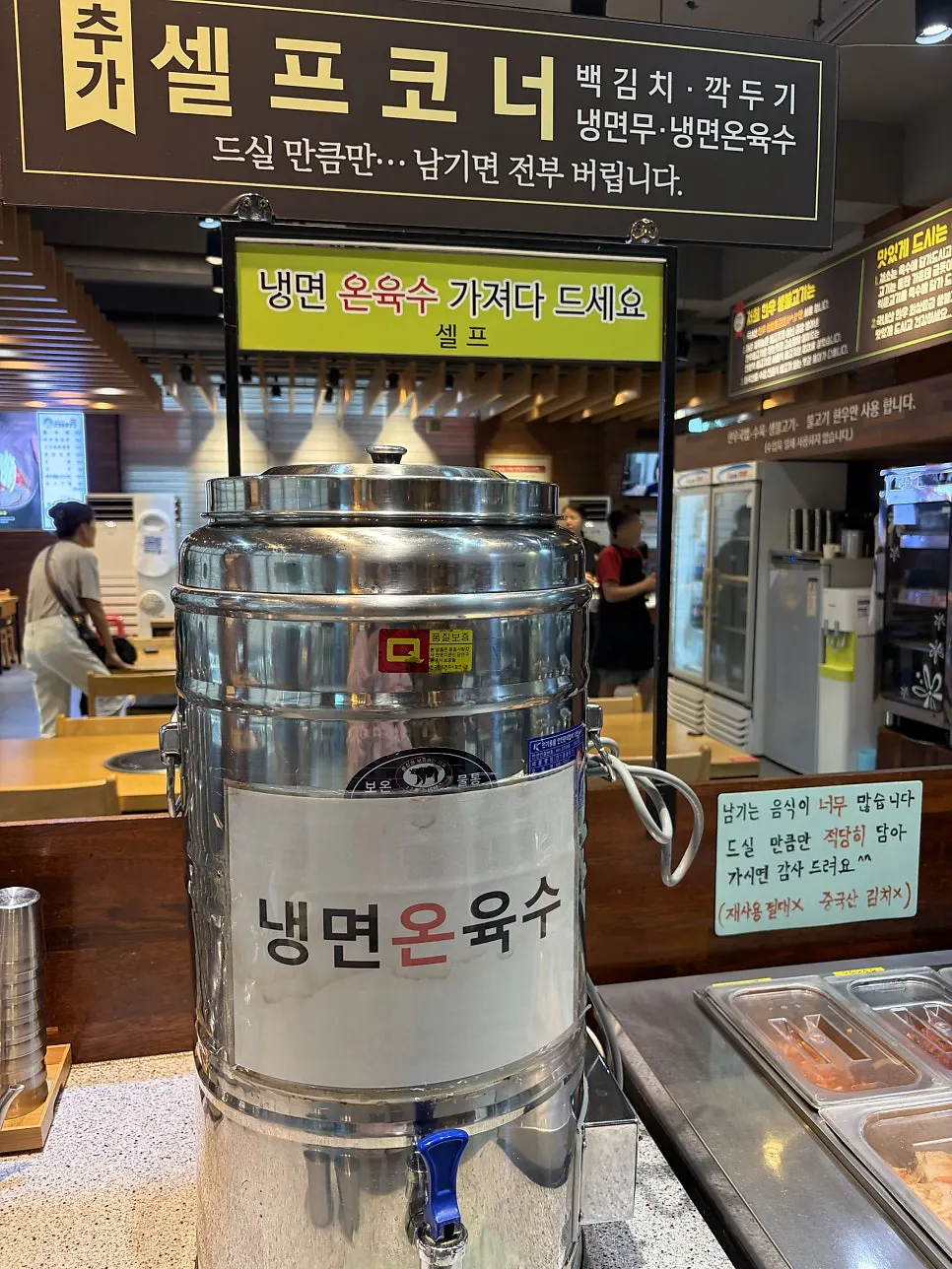 테이블 간격이 넓은 매장 내부