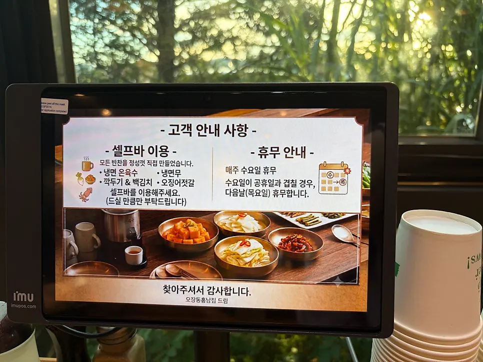 셀프바에 놓인 반찬 코너